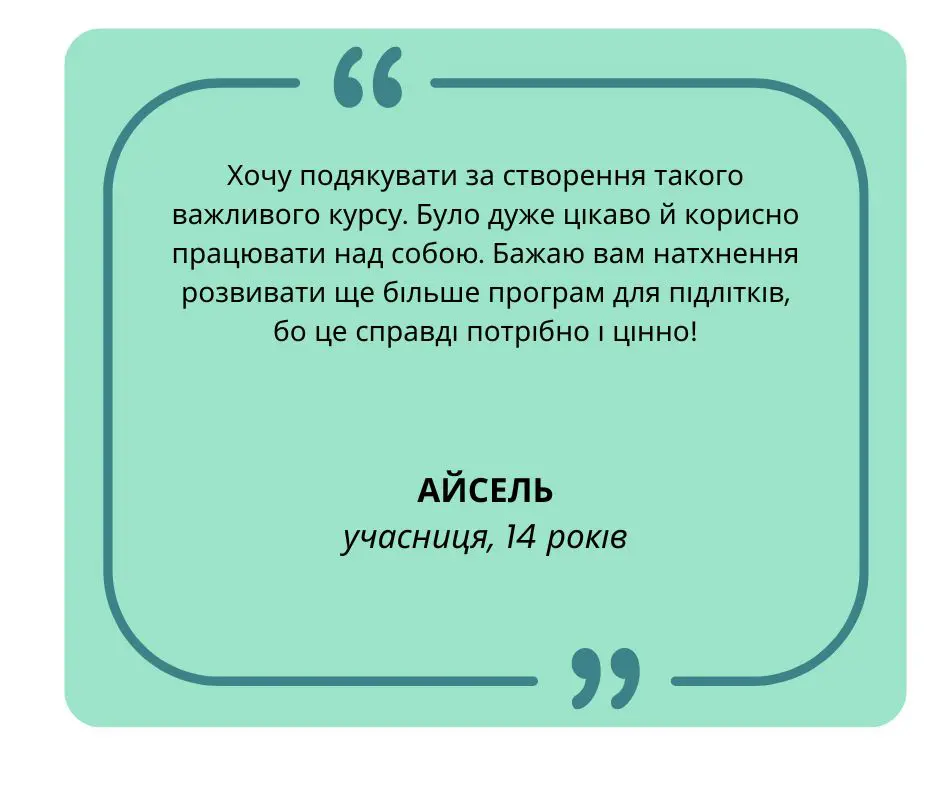 Копія _10(2).jpg