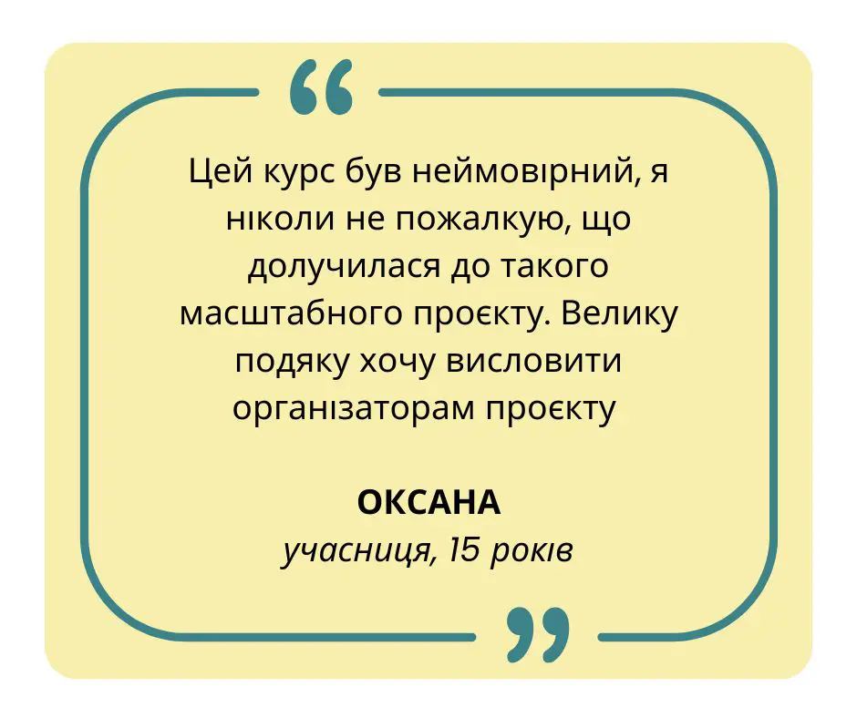Копія _11(2).jpg