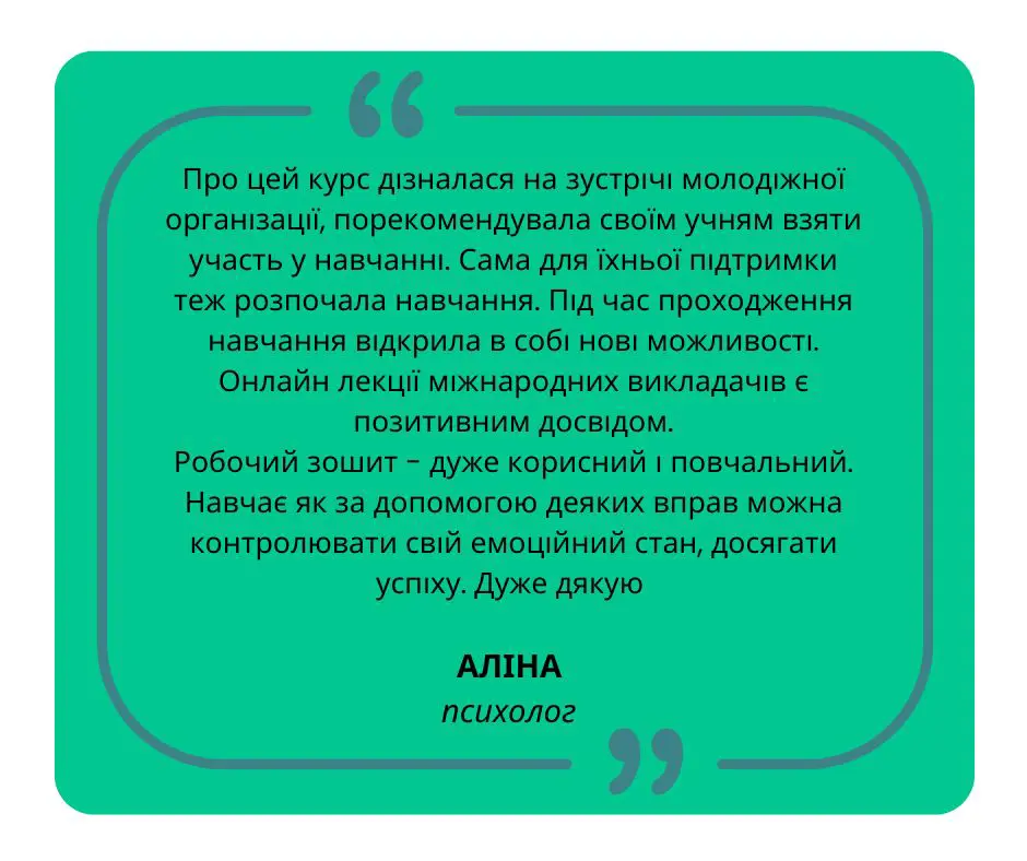 Копія _15(1).jpg