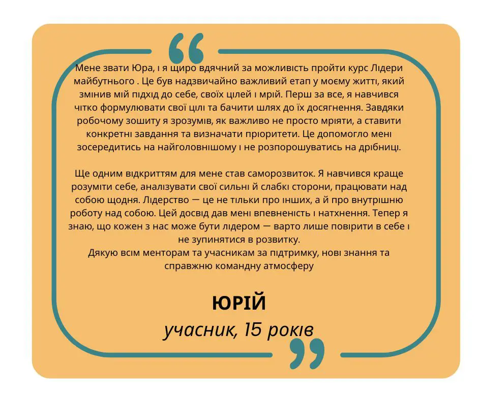 Копія _16(1).jpg