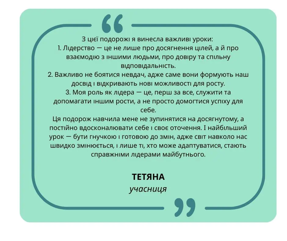 Копія _21(1).jpg