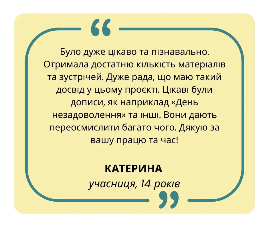 Копія _21(2).jpg