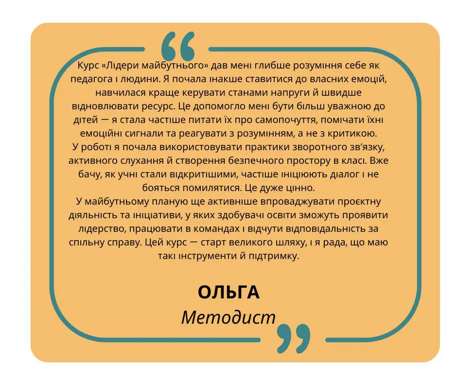 Копія _21(3).jpg