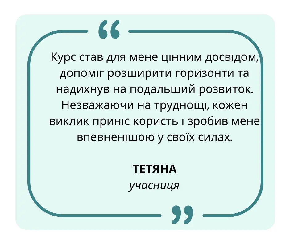 Копія _2(2).jpg