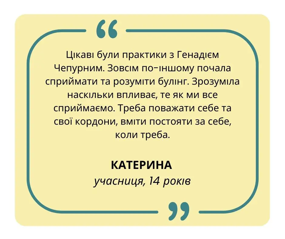 Копія _23(2).jpg