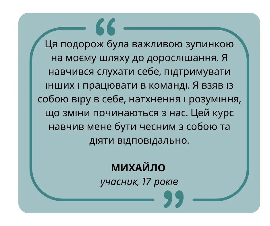 Копія _3(1).jpg