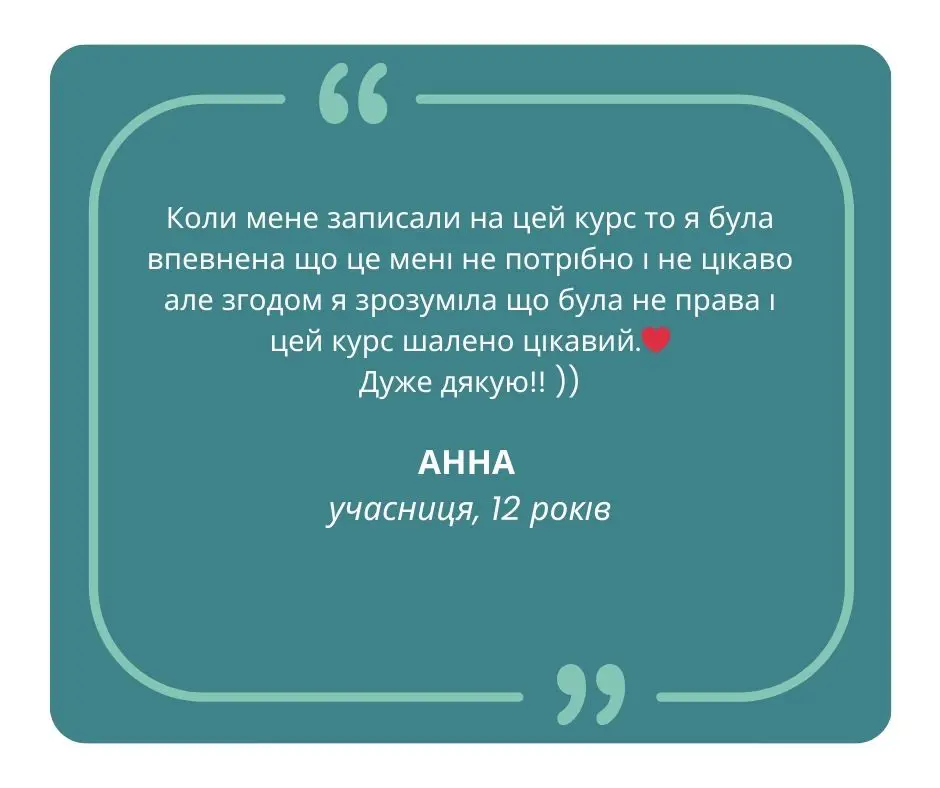 Копія _3(2).jpg