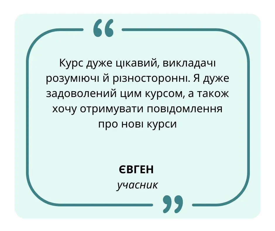 Копія _37(2).jpg