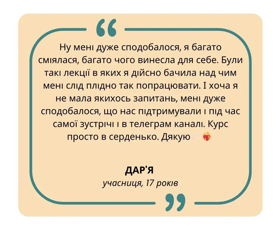 Копія _41(1).jpg