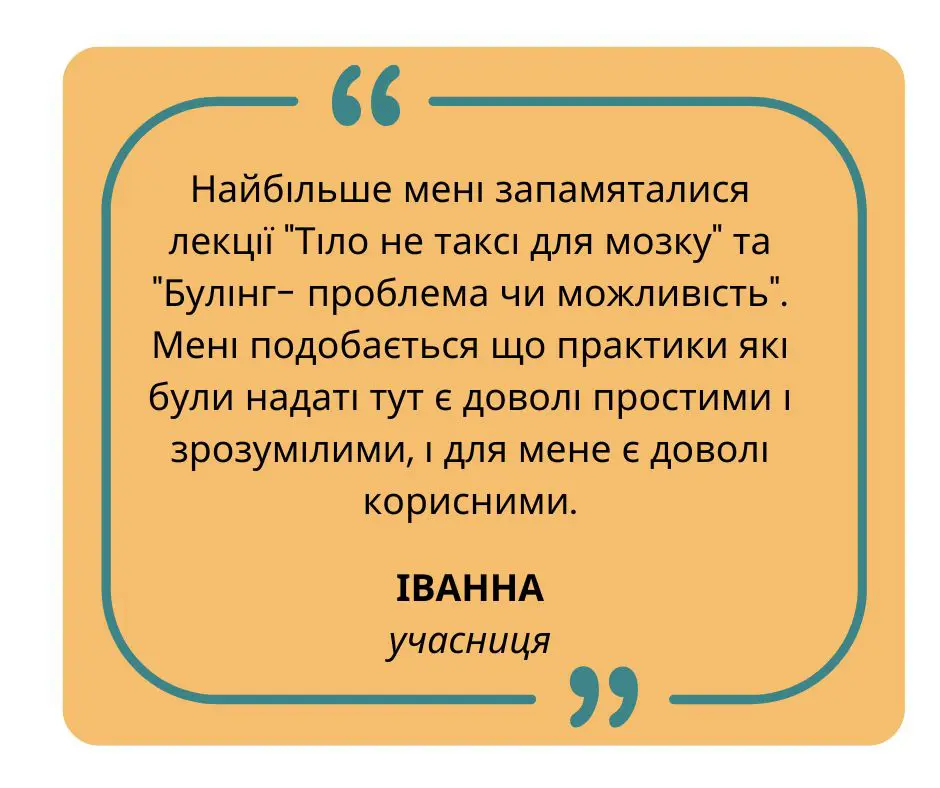 Копія _6(1).jpg