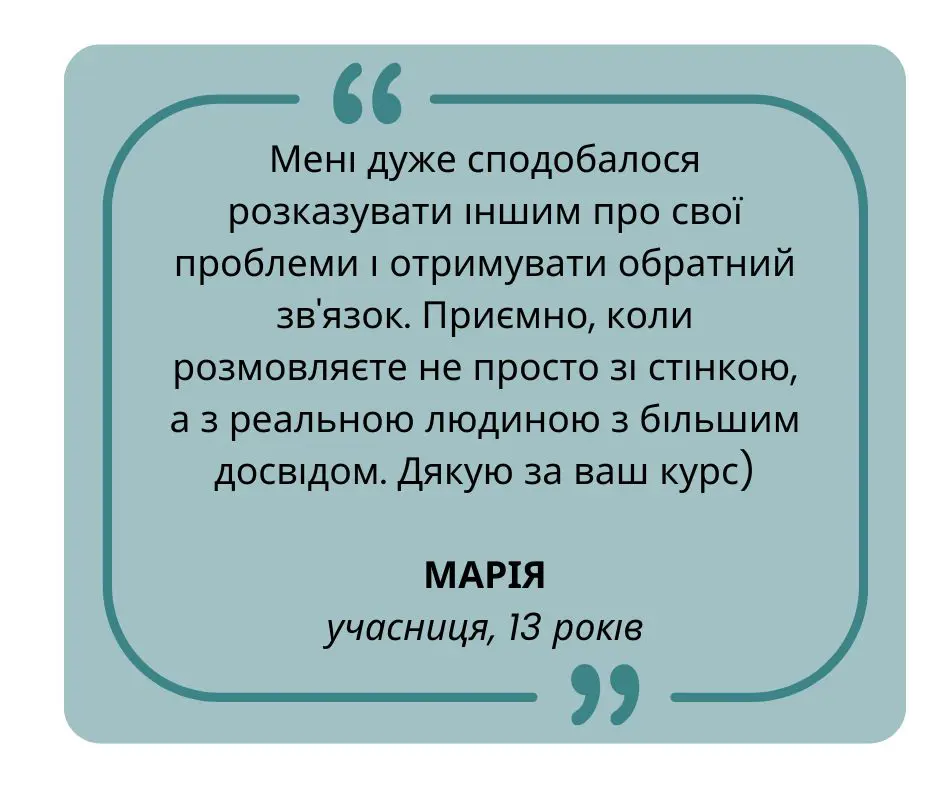 Копія _8(1).jpg