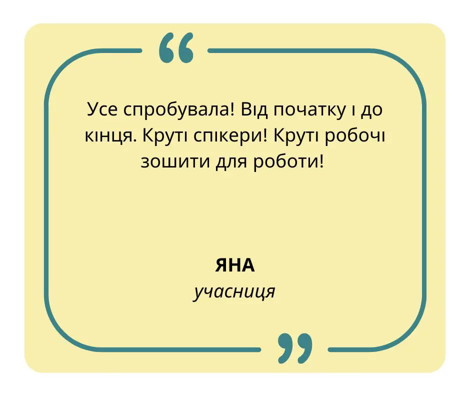 Копія _8(2).jpg