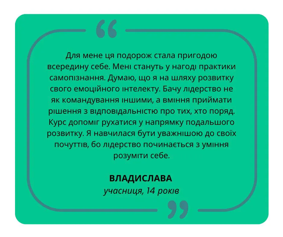 Копія _9(1).jpg