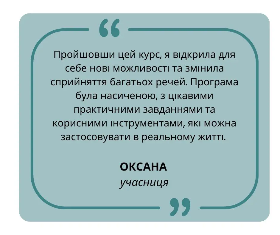 Копія _9(2).jpg