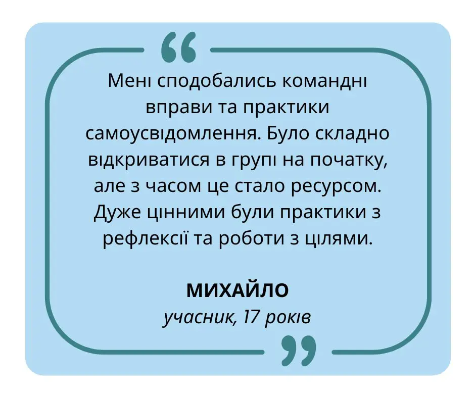 Копія _9(3).jpg